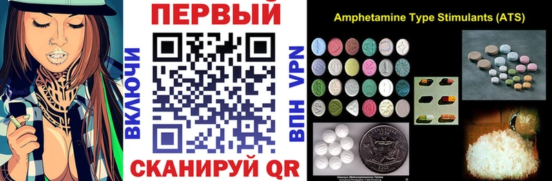 Amphetamine Розовый  Лиски 