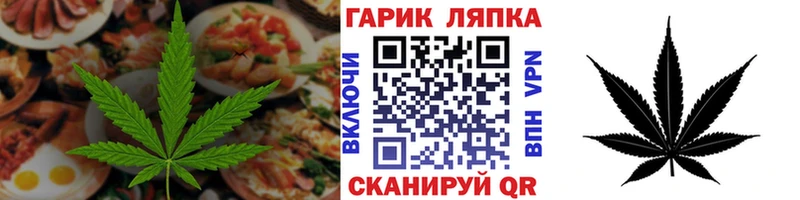Canna-Cookies марихуана  Лиски 
