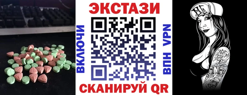 наркошоп  Лиски  Ecstasy 99% 