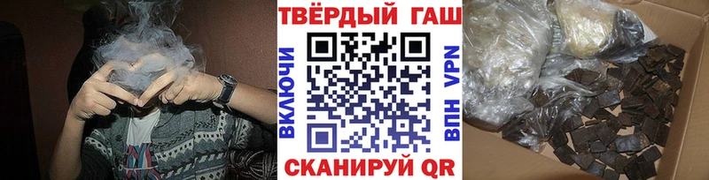 цена наркотик  Лиски  Гашиш Cannabis 