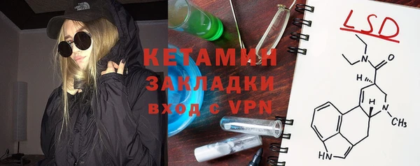 ALPHA-PVP Армянск