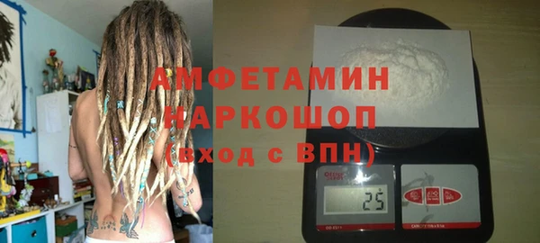 ПСИЛОЦИБИНОВЫЕ ГРИБЫ Аркадак