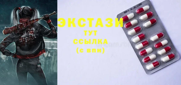 ALPHA-PVP Армянск
