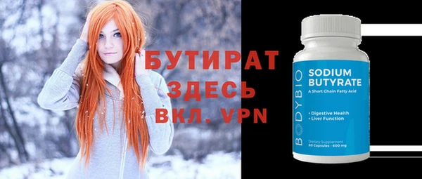 ALPHA-PVP Армянск