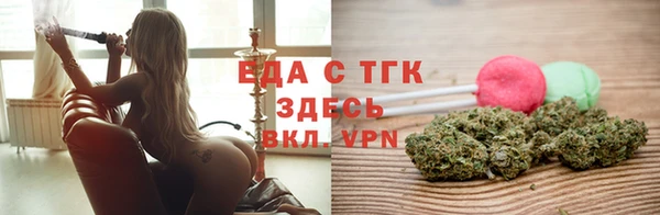мдма Пестово