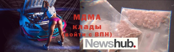 ALPHA-PVP Армянск