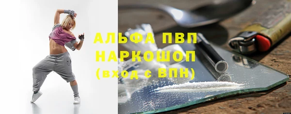 ALPHA-PVP Армянск