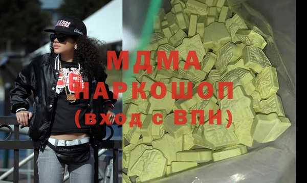 ALPHA-PVP Армянск