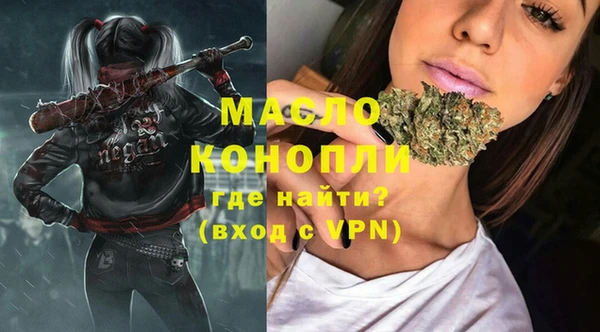 ПСИЛОЦИБИНОВЫЕ ГРИБЫ Аркадак