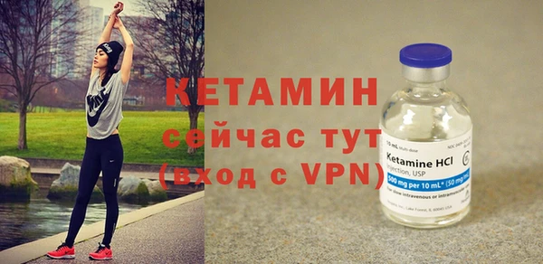 ALPHA-PVP Армянск
