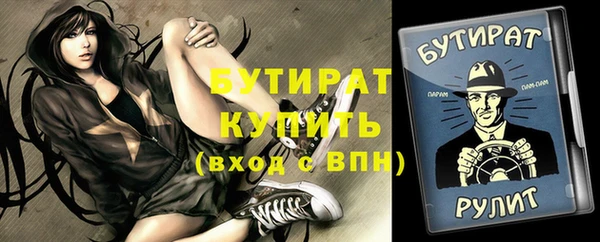 мефедрон Киренск