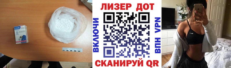 ЛСД экстази ecstasy  Лиски 