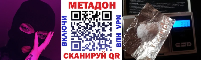 наркотики Лиски Метадон мёд