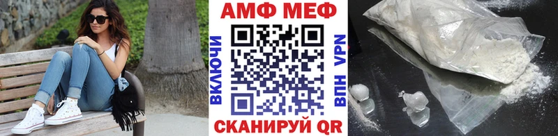 Первитин винт  mega зеркало  Лиски  что такое наркотик 