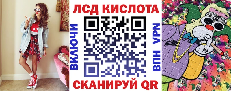 Наркотические марки 1,5мг  Лиски 