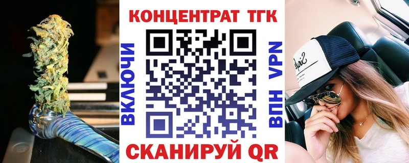 наркотики  Лиски  МЕГА маркетплейс  Дистиллят ТГК THC oil 