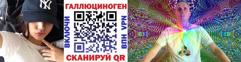 Галлюциногенные грибы ЛСД  Лиски 
