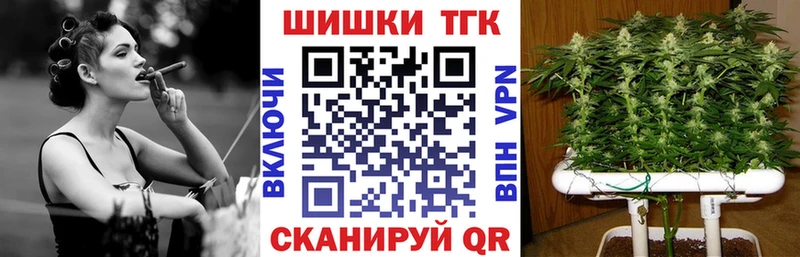 Марихуана Bruce Banner  Лиски 